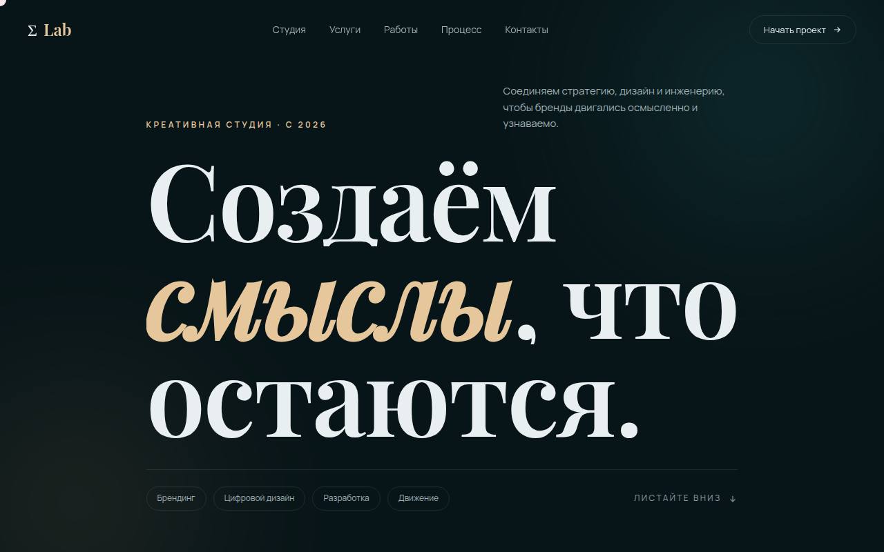 Agntix Creative