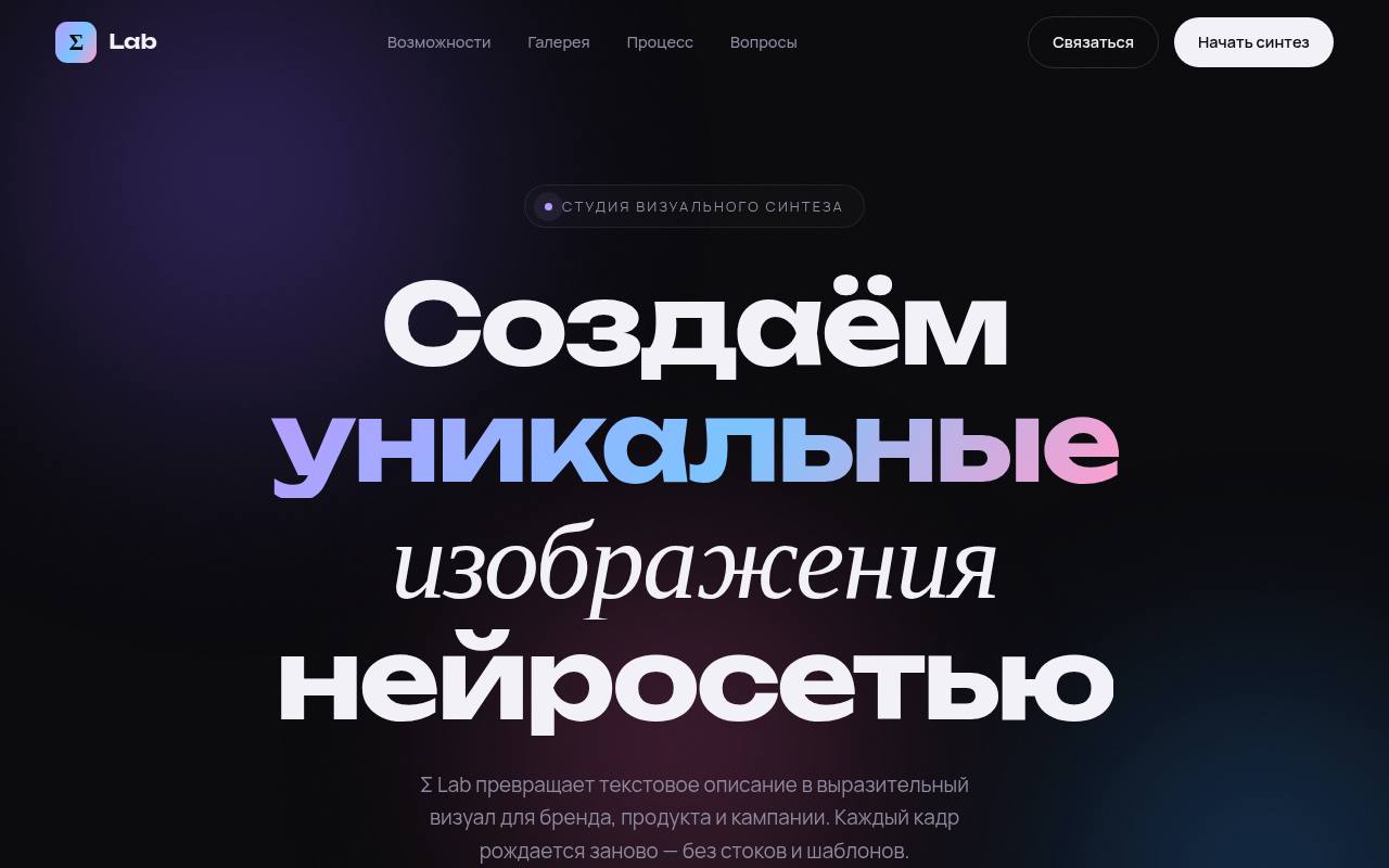 Agntix AI Image