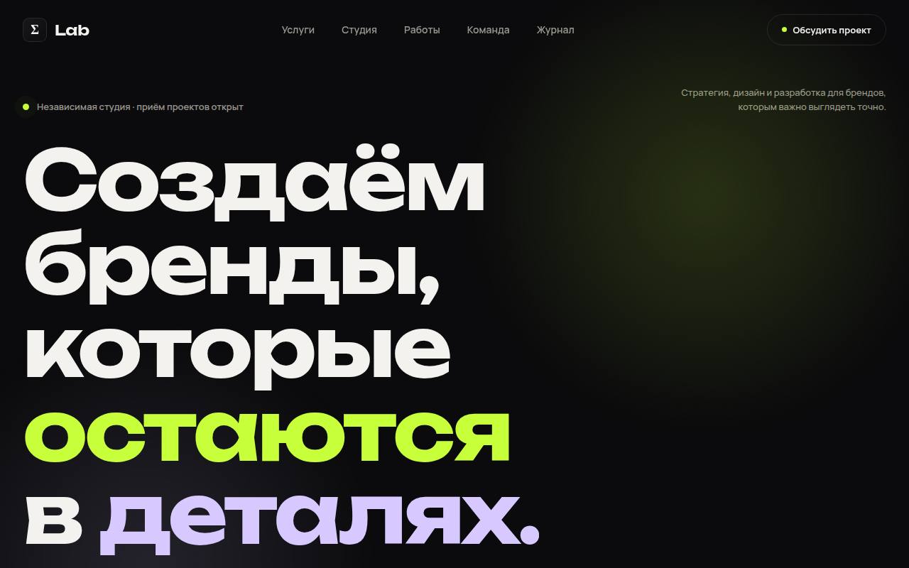 Azuris Branding