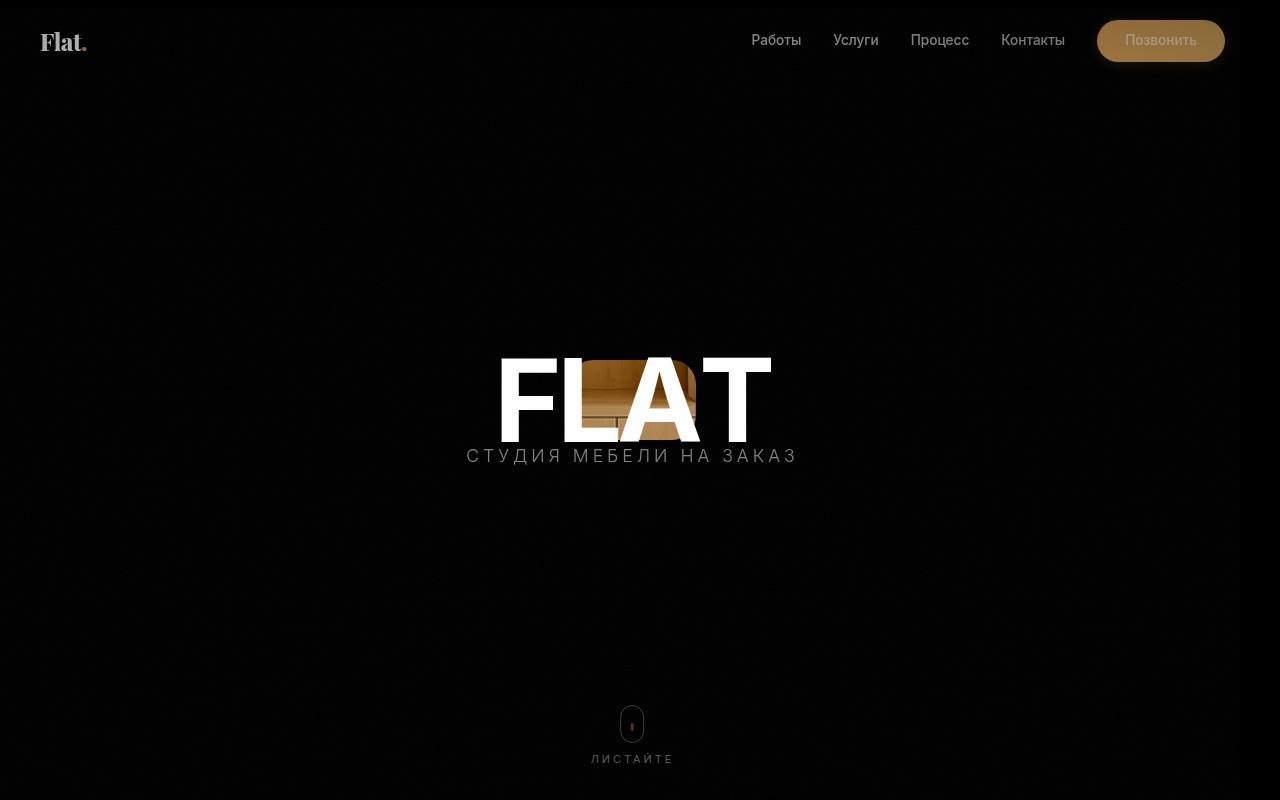 Cinematic Furniture